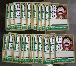 Lot*30 I'm Gonna Be King of the Pirates!! P-024 Chinese One Piece No.1 EM68 - Image 1