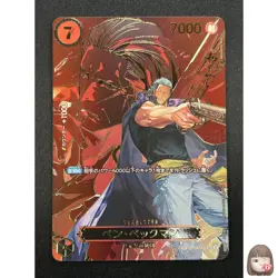 [NM] Benn Beckman ONE PIECE Card Japanese OP09-009 SR Carrying on His Will 10M58 - Image 1
