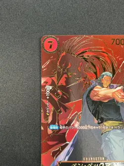 [NM] Benn Beckman ONE PIECE Card Japanese OP09-009 SR Carrying on His Will 10M58 - Image 4