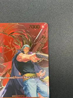 [NM] Benn Beckman ONE PIECE Card Japanese OP09-009 SR Carrying on His Will 10M58 - Image 5