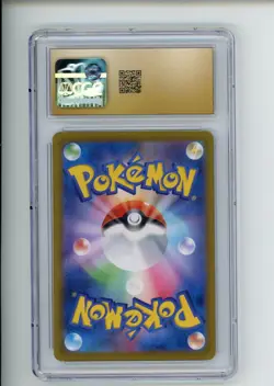 2024 Pokemon Night Wanderer Persian 075/064 Japanese Art Rare CGC 10 PRISTINE - Image 2