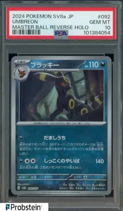 2024 Pokemon SV8a Japanese Master Ball Reverse Holo #092 Umbreon PSA 10 - Image 1
