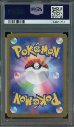 2024 Pokemon SV8a Japanese Master Ball Reverse Holo #092 Umbreon PSA 10 - Image 2