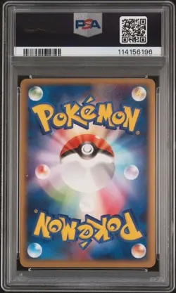 PSA 8 Articuno 1st Ed Holo 2009 Beat Of The Frontier Japanese Pokemon Card #099 - Image 2