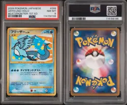 PSA 8 Articuno 1st Ed Holo 2009 Beat Of The Frontier Japanese Pokemon Card #099 - Image 3
