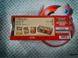 Pokemon Center Tohoku Special Box Sealed - US Seller - Image 4