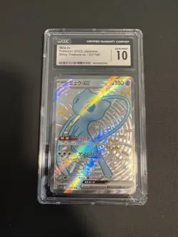2023 POKEMON JPN SHINY TREASURE EX SHINY SUPER RARE #327 MEW EX CGC 10 GEM MINT - Image 1