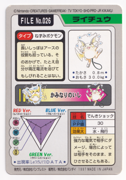 Pokemon Raichu 026 Bandai Vending Carddass File Japanese Card Rare 1997 - Image 2