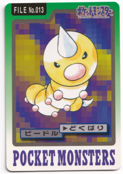 Pokemon Weedle 013 Bandai Vending Carddass File Japanese Card Rare 1997 - Image 1