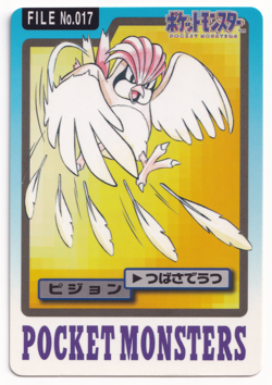 Pokemon Pidgeotto 017 Bandai Vending Carddass File Japanese Card Rare 1997 - Image 1