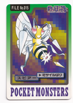 Pokemon Beedrill 015 Bandai Vending Carddass File Japanese Card Rare 1997 - Image 1