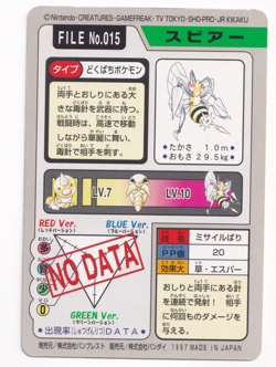 Pokemon Beedrill 015 Bandai Vending Carddass File Japanese Card Rare 1997 - Image 2
