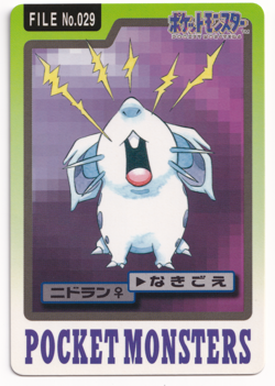 Pokemon Nidoran♀ 029 Bandai Vending Carddass File Japanese Card Rare 1997 - Image 1