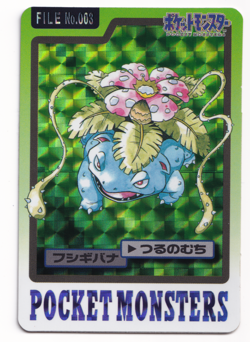 Pokemon Venusaur 003 Prism Bandai Vending Carddass File Japanese Card Rare 1997 - Image 1