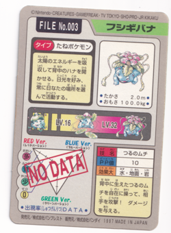 Pokemon Venusaur 003 Prism Bandai Vending Carddass File Japanese Card Rare 1997 - Image 2