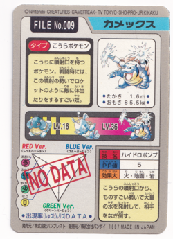 Pokemon Blastoise 009 Prism Bandai Vending Carddass File Japanese Card Rare 1997 - Image 2