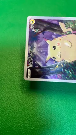 Pikachu 001/028 S8a 25th Anniversary Collection Pokemon Card Japanese e083 - Image 2