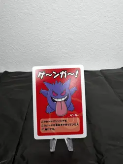 Gengar Old Maid Pokemon Japanese Card Fresh Pull - Image 1