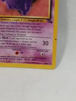Gengar 20/62 Fossil Pokemon Card TCG Non-Holo Rare 1999 - Image 3