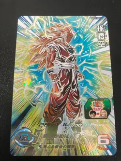 Super Dragon Ball Heroes SDBH bm11-sec3 Son Goku Card Bandai Japan - Image 2