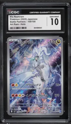 CGC 10 N's Reshiram 109/100 Art Rare Battle Partners Pokemon Card Jpn - Image 1