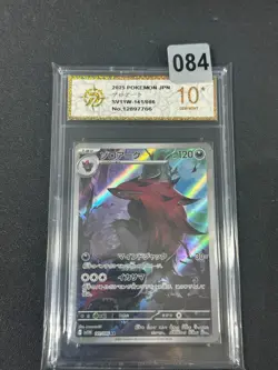 Pokemon Card sv11W 141/086 Zoroark AR Scarlet & Violet White Grade 10 - Image 1