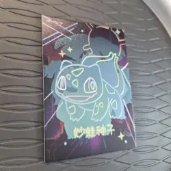 Bulbasaur NH NO.006 NEON IVYSAUR VENSAUR Silhouette Eif Origin Pokemon Card NM - Image 2