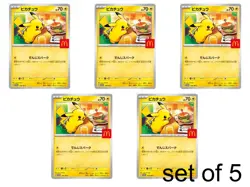 Pikachu 020/M-P McDonald's Promo 2025 Japanese Pokemon Card NM set of 5 JP - Image 1