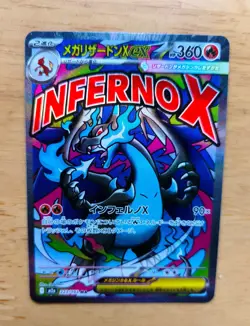 Mega Charizard X ex 223/193 M2a Dream Ex Holo Japanese Pokemon TCG Rare NK22 - Image 1