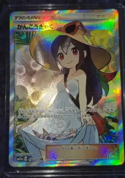 Pokemon TCG - Sightseer 192/173 SR - Japanese SM12a - Waifu - Chase card - Image 2