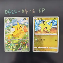 Pokemon TCG Chinese Pikachu Promo&Pikachu AR, CS5.1C-002/004 & CBB1C-07 08/09 LP - Image 1
