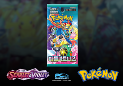Lot x150 Pokemon TCG Scarlet & Violet Battle Partners Korean Booster Pack SU60 - Image 1