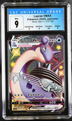 Lapras VMAX #312/190 Shiny Super Rare Holo Pokemon Japanese CGC 9 Mint - Image 1