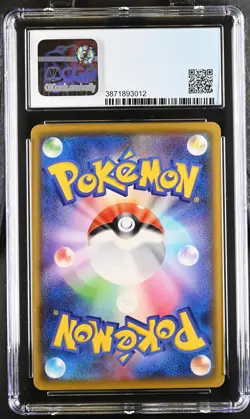 Lapras VMAX #312/190 Shiny Super Rare Holo Pokemon Japanese CGC 9 Mint - Image 2