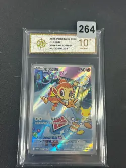 Pokemon TCG Chinese Chimchar30th-P-011/30th-P Promo - 30th- Grade 10 - Image 1