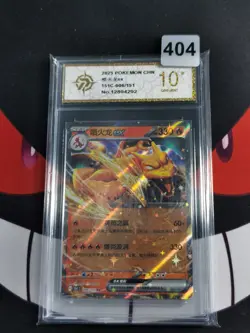 Charizard ex 151C 006/151 Chinese Pokemon TCG-P gold 10 - Image 1
