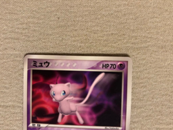 Mew 091/PCG-P Pokemon Card Japanese Shogakukan Promo 4 - Image 2