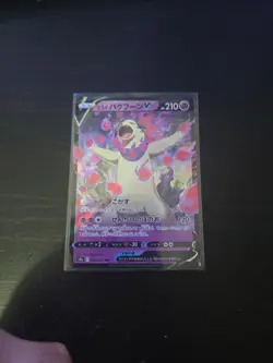 Hisuian Typhlosion V RR 028/067 S9a Battle Region - Pokemon Card Japanese - Image 1