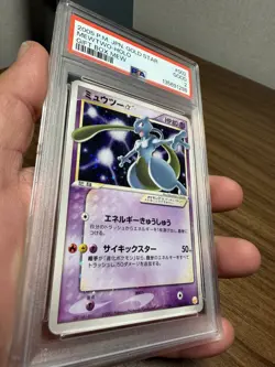 Pokemon 2005 Japanese Mewtwo Star 002/002 Gold Star Holo PSA 2 Gift Box - Image 3