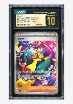 Pokemon CGC 10 PRISTINE Canari SAR 2025 248/193 M2a Japanese - Image 1