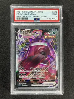 2021 Pokemon Japanese Swsh Fa/Gengar Vmax #002 Gengar Vmax High Cls.Dk. PSA 9 - Image 1