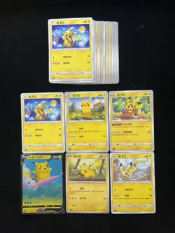2024 Pokemon TCG S-Chinese 151C 025/151 C CSDC 021/024 Pikachu Lot*24 IH59 - Image 2