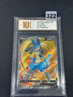 Pokemon TCG S-Chinese Lucario V CS5bC 142/128 SR Holo Card Grade 10 - Image 1