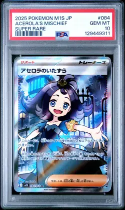 2025 POKEMON JPN M1S-MEGA SYMPHONIA SUPER RARE #084 ACEROLA'S MISCHIEF PSA 10 - Image 1