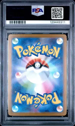 2025 POKEMON JPN M1S-MEGA SYMPHONIA SUPER RARE #084 ACEROLA'S MISCHIEF PSA 10 - Image 2