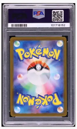 2023 😺 PSA-10 Flareon 151 Pokemon Master Ball Reverse Holo 136 JPN - Image 2