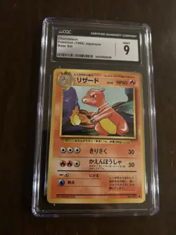 1996 Pokemon Japanese Base Set #5 - Charmeleon CGC 9 - Image 1