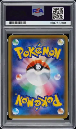2016 POKEMON JAPANESE XY PROMO #293 MARIO PIKACHU PSA 10 - Image 2