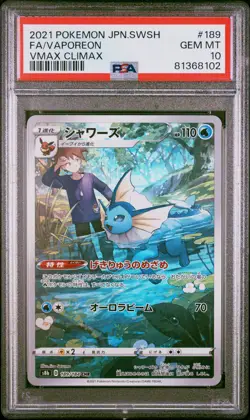 2021 POKEMON JAPANESE SWORD & SHIELD VMAX CLIMAX #189 VAPOREON FULL ART PSA 10 - Image 1