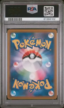 2021 POKEMON JAPANESE SWORD & SHIELD VMAX CLIMAX #189 VAPOREON FULL ART PSA 10 - Image 2